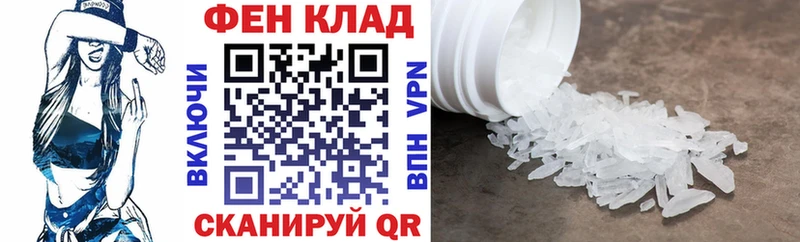 как найти закладки Камешково Amphetamine Розовый