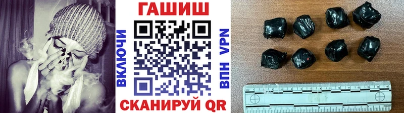 ГАШ гарик купить наркоту Камешково