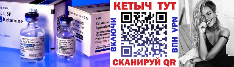 даркнет формула  как найти   Камешково  Кетамин VHQ 