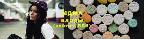 ALPHA-PVP Алексеевка