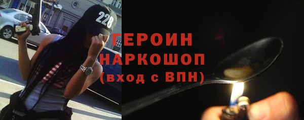 ALPHA-PVP Алексеевка