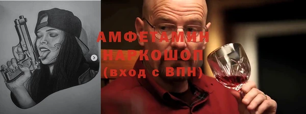 ALPHA-PVP Алексеевка