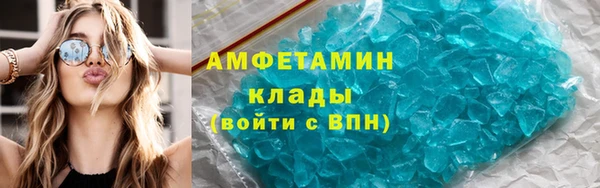 ALPHA-PVP Алексеевка