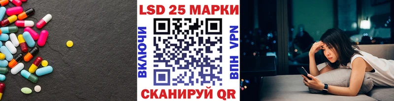 LSD-25 экстази ecstasy  мега онион  Камешково  цены наркотик 