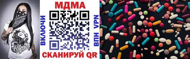 МДМА кристаллы  купить наркотики сайты  Камешково 