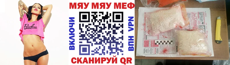 Меф VHQ  где продают наркотики  Камешково 