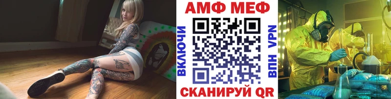 Метамфетамин винт где можно купить наркотик Камешково
