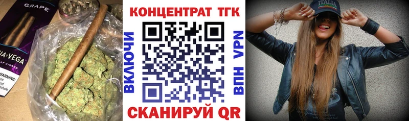 Дистиллят ТГК Wax  как найти закладки  hydra зеркало  Камешково 