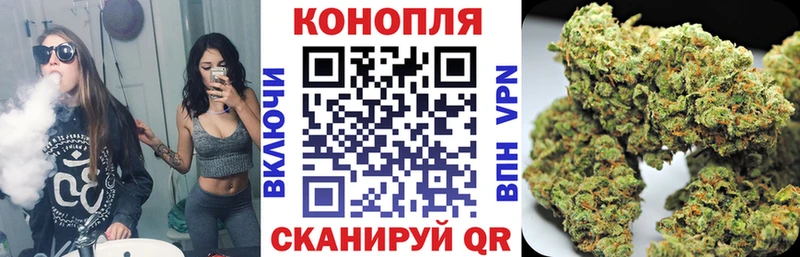 Бошки марихуана AK-47 Камешково